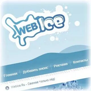 Invite сайт