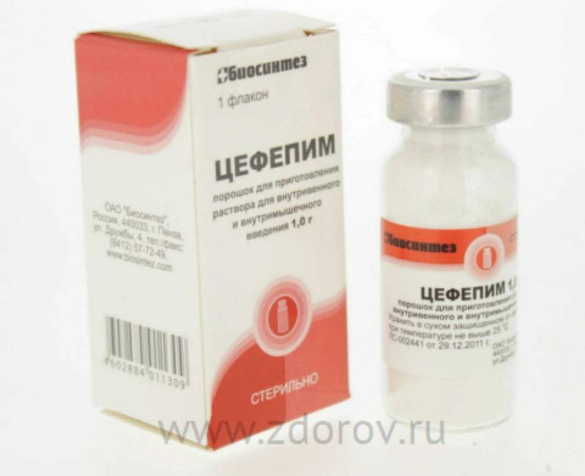 Цефепим антибиотик уколы. Цефепим 1000мг. Цефепим антибиотик таблетки. Цепифим. Цефепим 1г деко.