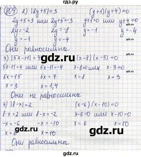 809 математика 6 класс виленкин
