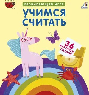 Считай 40