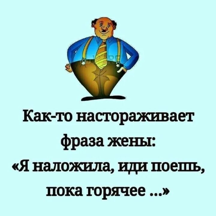 Я дурачок мем с голубем. Покушай. Иди поешь. Машинист прикол. Следуй за своей мечтой кружка.