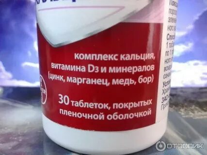 Восстановление кальцием