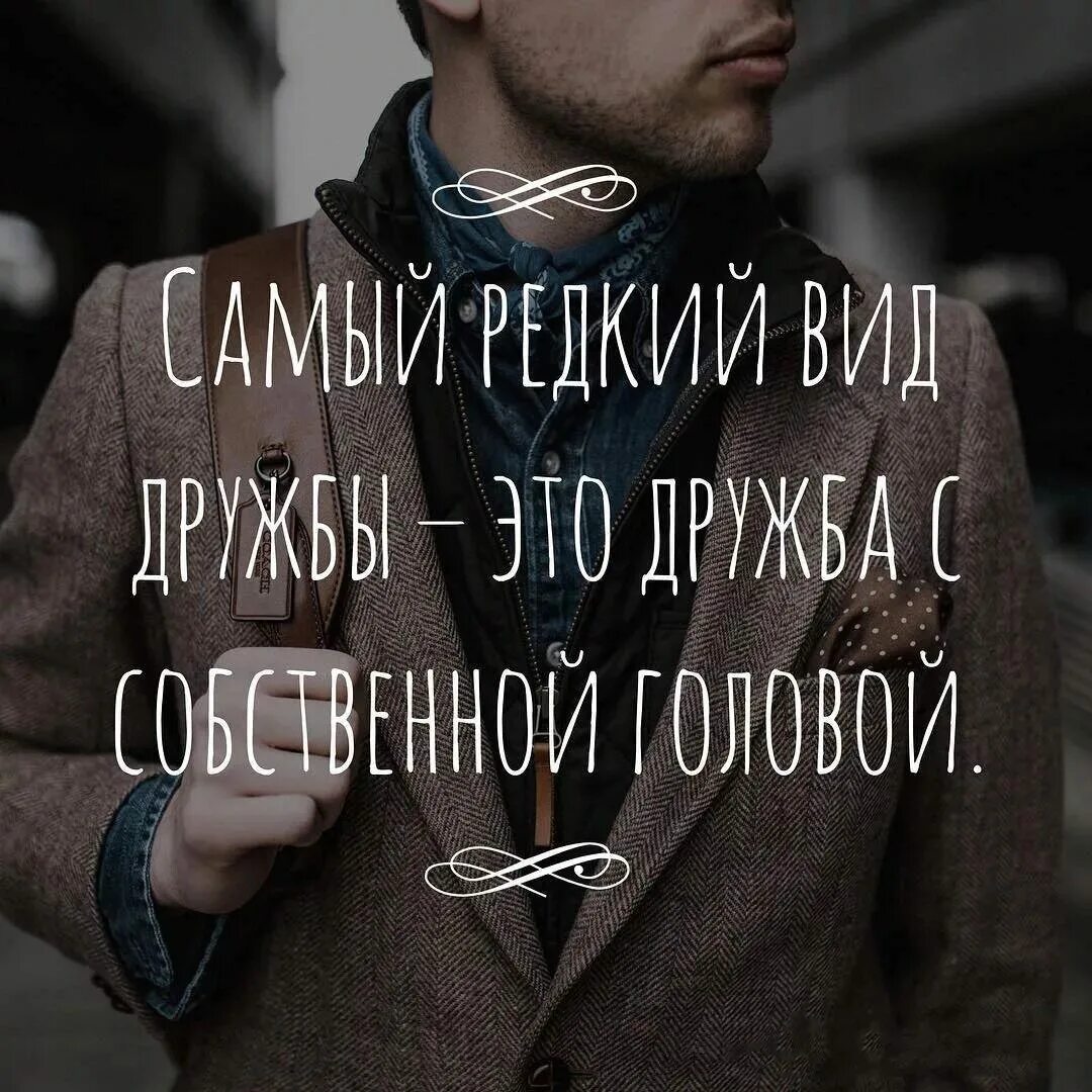 Парни для статус ватсапа