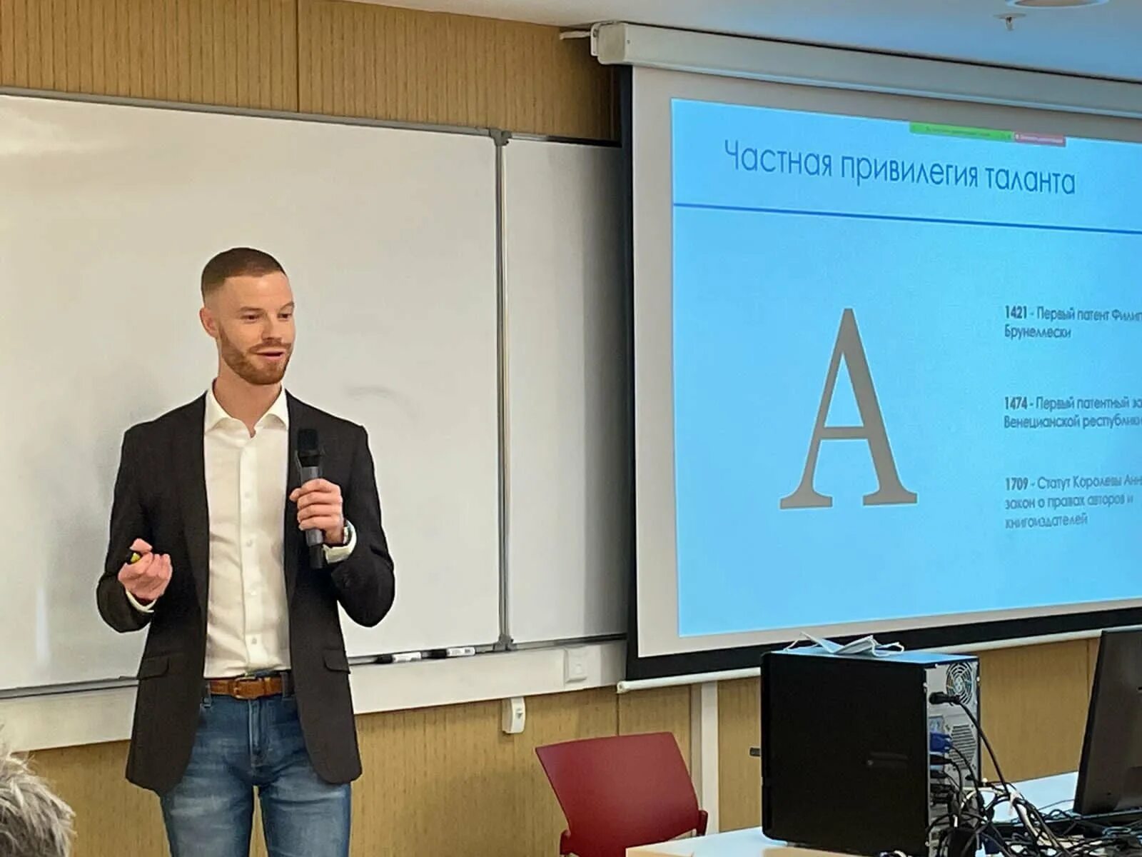 Федерация интеллектуального спорта