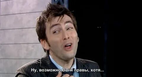 Хотя вряд ли