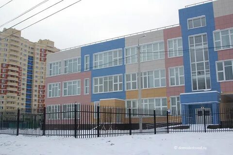 Домодедовская сош 8