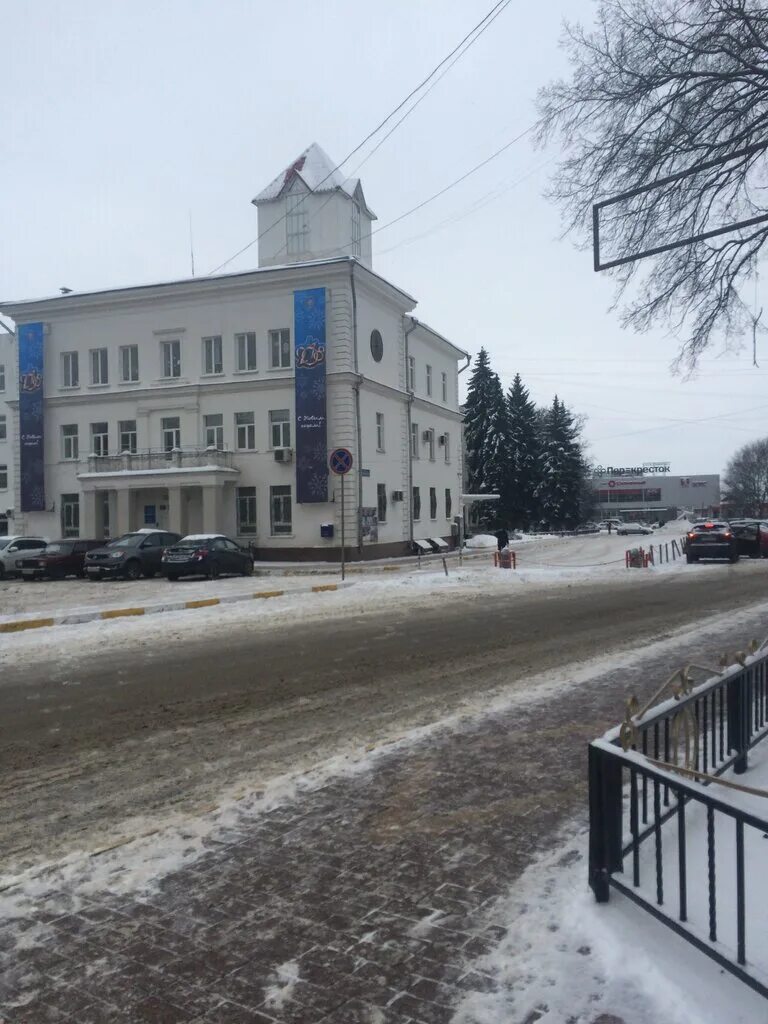 Ават раменского. Администрация Раменского района Московской. Администрация Раменского муниципального района. Администрация Раменского городского округа.