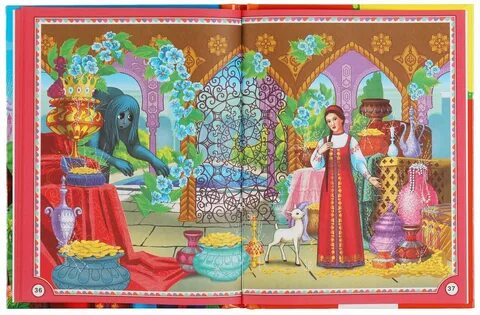 Мысль сказки аленький цветочек