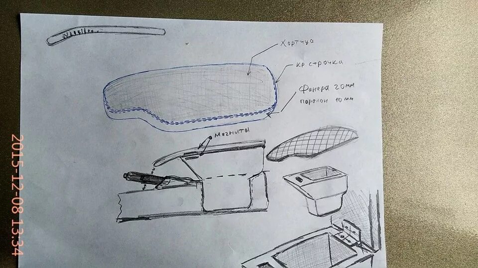 Подлокотник основа слова. Чертеж подлокотника на ВАЗ 2114. Подлокотник Киа Рио 3 чертеж. Подлокотник на Хендай Солярис чертеж. Чертежи подлокотника Газель 3302.