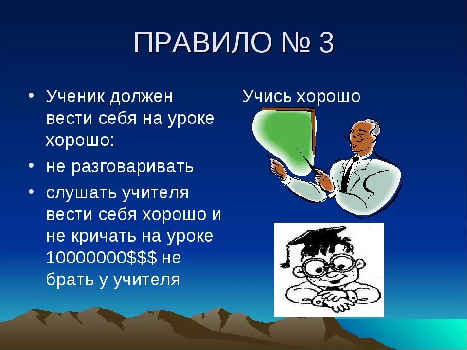 Делай как нужно будет как надо