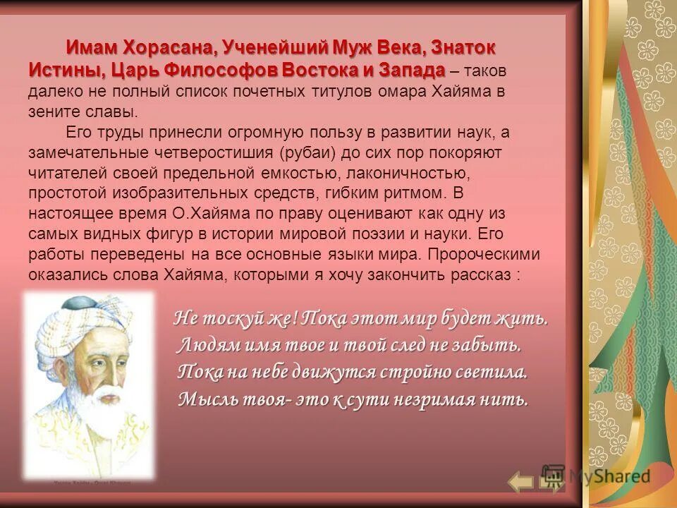 Докажите что союз короля и христианской церкви был взаимно выгоден. Союз короля и христианской церкви. Отмена феодальная повинность. Эпоха просвещения и просвещенный абсолютизм. Докажите что союз короля и христианской церкви был взаимно выгоден.