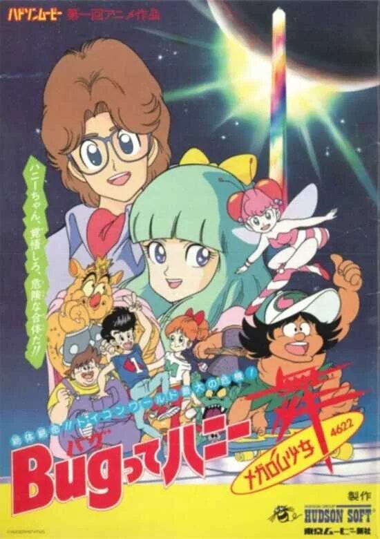 Хани певица. Хани. Хани под. Ли ха ни (lee ha nui). Маи хани.