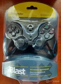 Defender blast