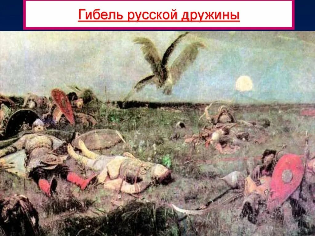 – взятие рима готами алариха. Нашествие эммаус. Нашествие завидово. Падение рима в 476 году. Последствия монгольского нашествия.