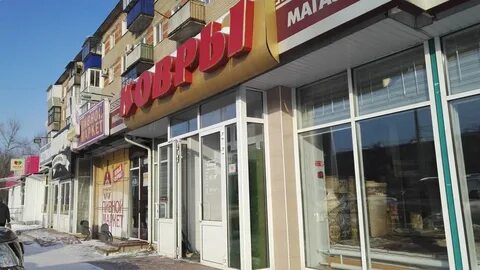Ковров орск