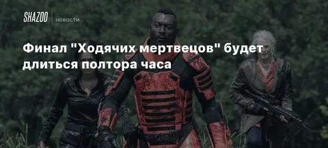 24 полтора