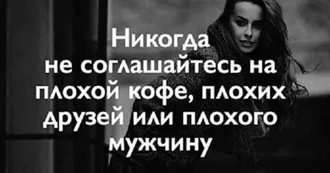 Если парень плохо