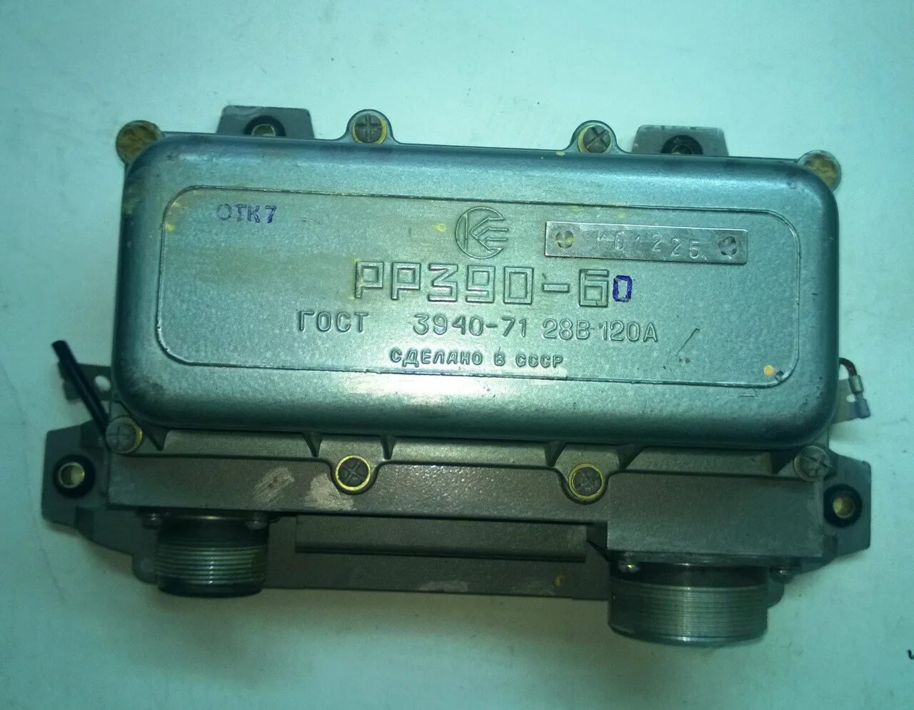 Блок рр. Реле-регулятор рр-390б1. реле рр 390 б1. реле регулятор рр 51 12в. блок рр390-61.
