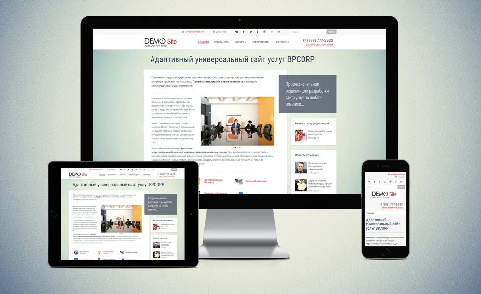 Адаптивная html