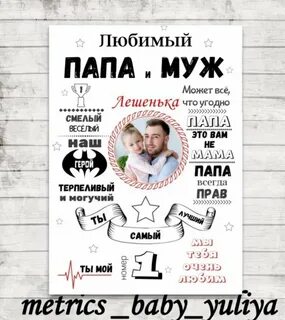Плакат люби