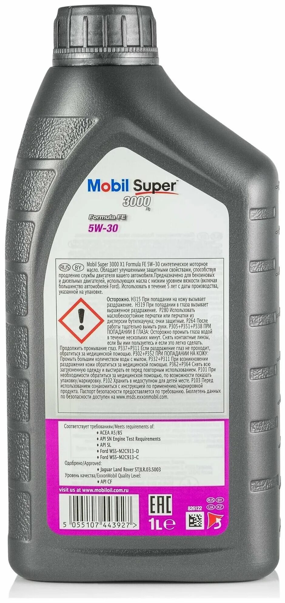 Масло мобил 3000 5w30 купить. Мобил 5w40 super 3000. Mobil super 5w30. Масло mobil super 3000 xe 5w-30. Mobil xe 5w30.