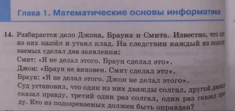 Известно что они были найдены
