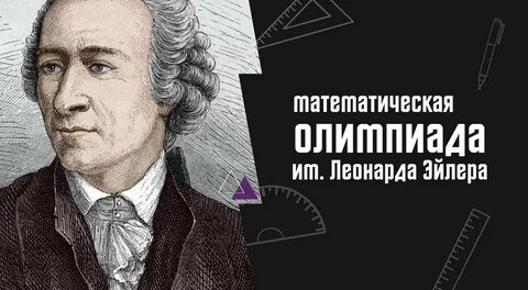 Максвелл 2023 2024