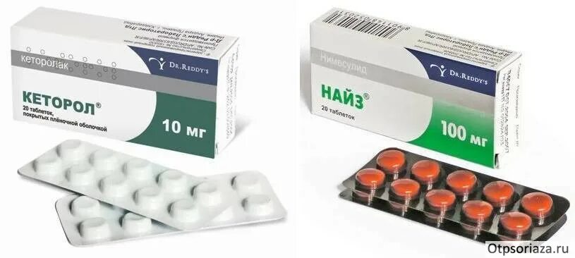 Киторол. Киторол. Кеторол кеторолак таблетки. Таблетка кеторола. Найз мазь и таблетки.