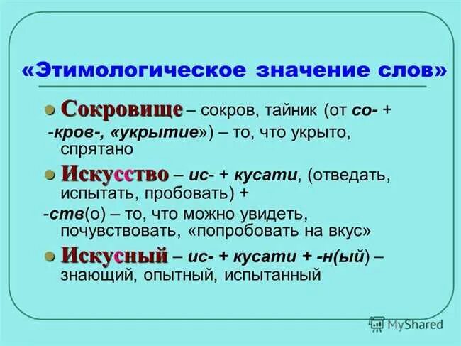 Фотографии ЗАВОД ЛЕКСИЧЕСКОЕ ЗНАЧЕНИЕ СЛОВА ИЗ ПРЕДЛОЖЕНИЯ 6