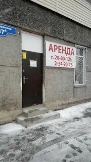 Объявление кызыл