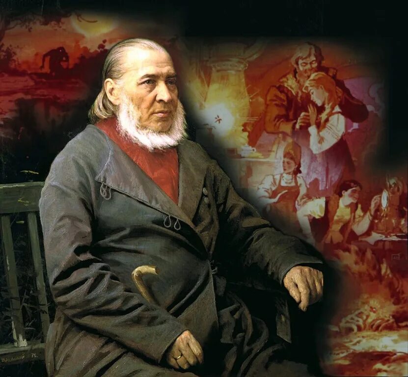 Биография тургенева план 5 класс. 16 февраля день рождения лескова. Книги аксакова сергея тимофеевича. Русский прозаик критик мемуарист 6 букв. Русский прозаик критик мемуарист 6 букв.
