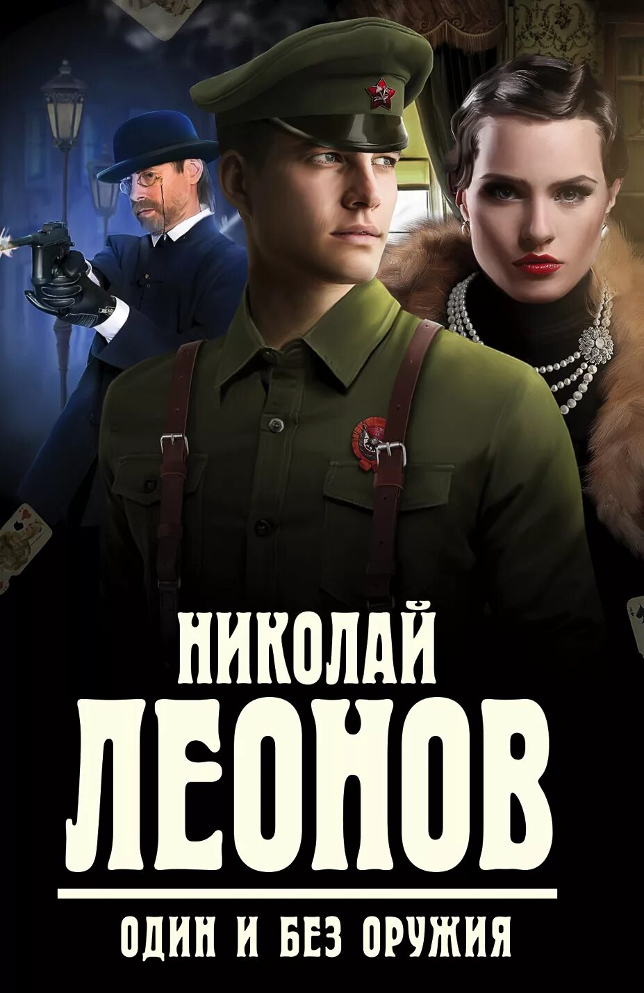 Покушение - купить с доставкой по выгодным ценам в интернет-магазине OZON (14759