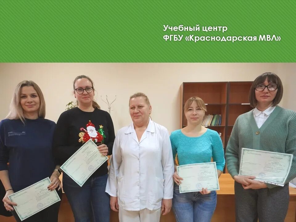 Пцр в ветеринарной лаборатории. Фгбу северо кавказская мвл. Тверская мвл. Мвл краснодар. Мвл краснодар.