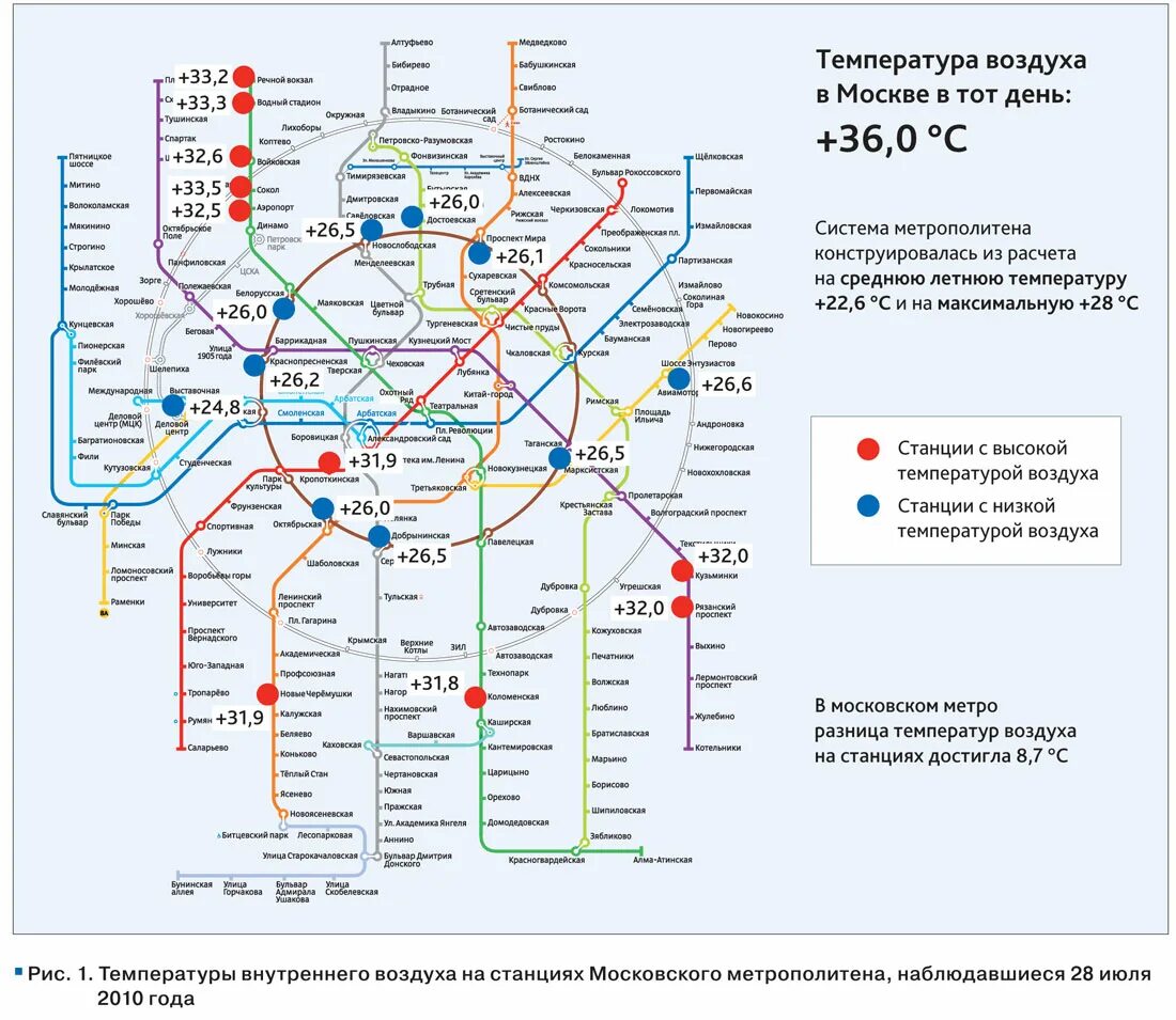 Схема Московского метрополитена 2016. Схема метрополитена Москва 2023. Схема метро Москвы 2020. Схема Московского метрополитена 2021. Магазин метро до скольки