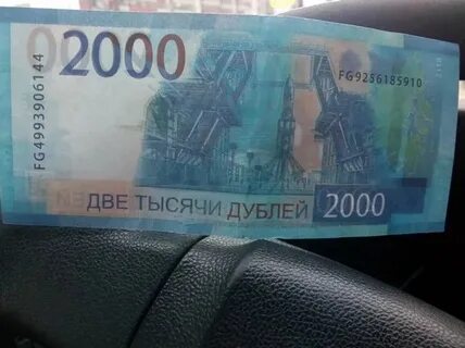 Дали 2000