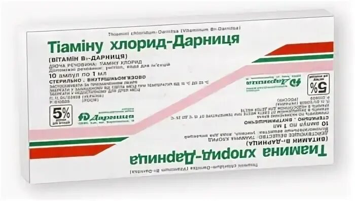 Доксиметазол инструкция по применению уколы
