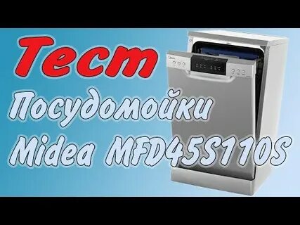 Тест пмм