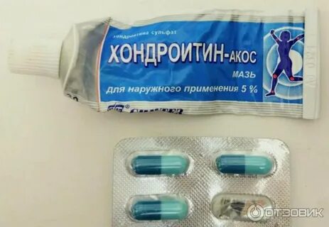 Хондроитин акос мазь аналоги