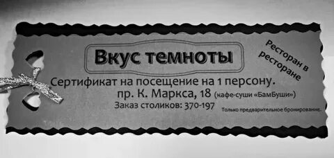 Сертификат wb