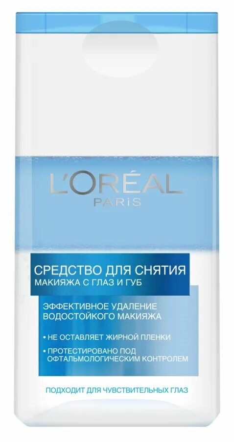 Экспресс лосьон для снятия макияжа с глаз Garnier 2 в 1, 125 мл. Цена 280 ₽. Дос