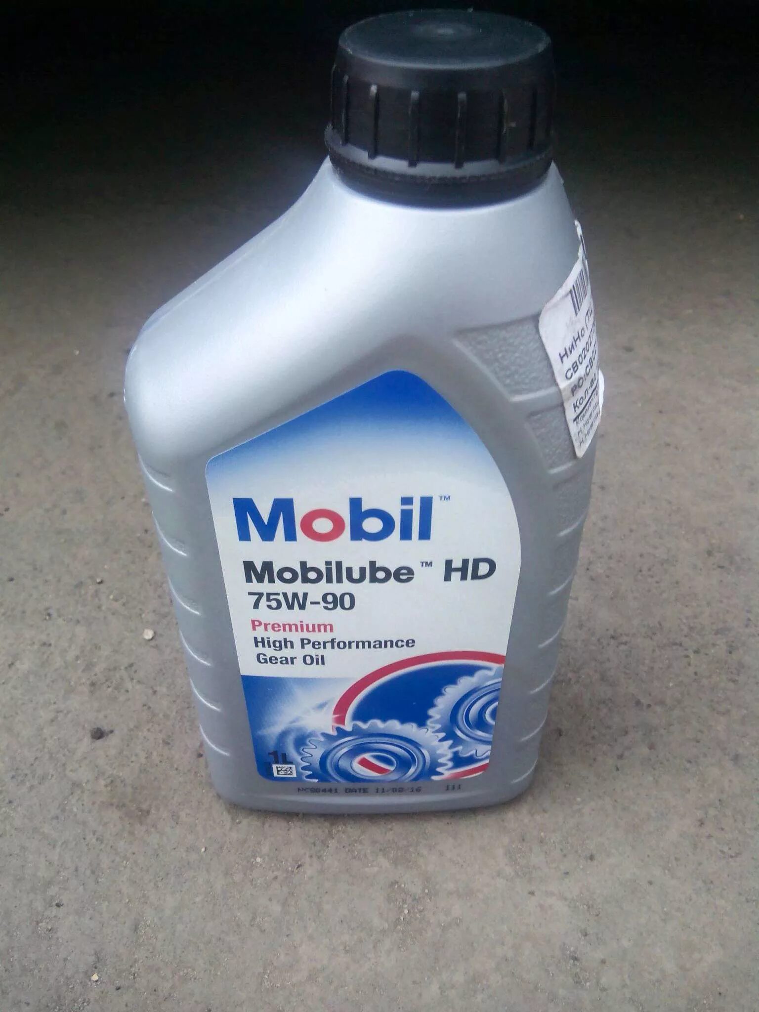 Mobil Mobilube 1 SHC 75w-90 4 л. Мобил SHC 75w90. Mobil Mobilube Fe 75w-85. Масло мобил 75w90