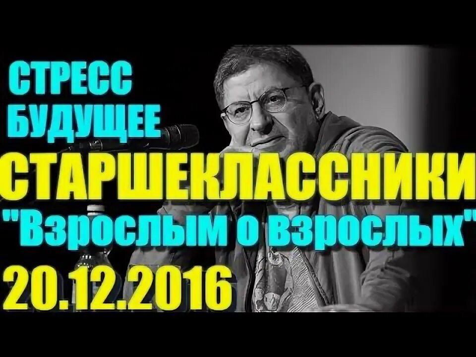 Взрослым о взрослых. Взрослым о взрослых. Взрослым о взрослых. Взрослым о взрослых. Мари взрослым о взрослых.