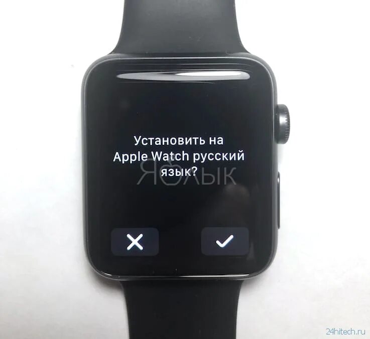 Не создается пара с apple watch. Как настроить эппл вотч на русский язык. настройка apple watch 6. эппл вотч не заряжаются. установка языка на эппл вотч.