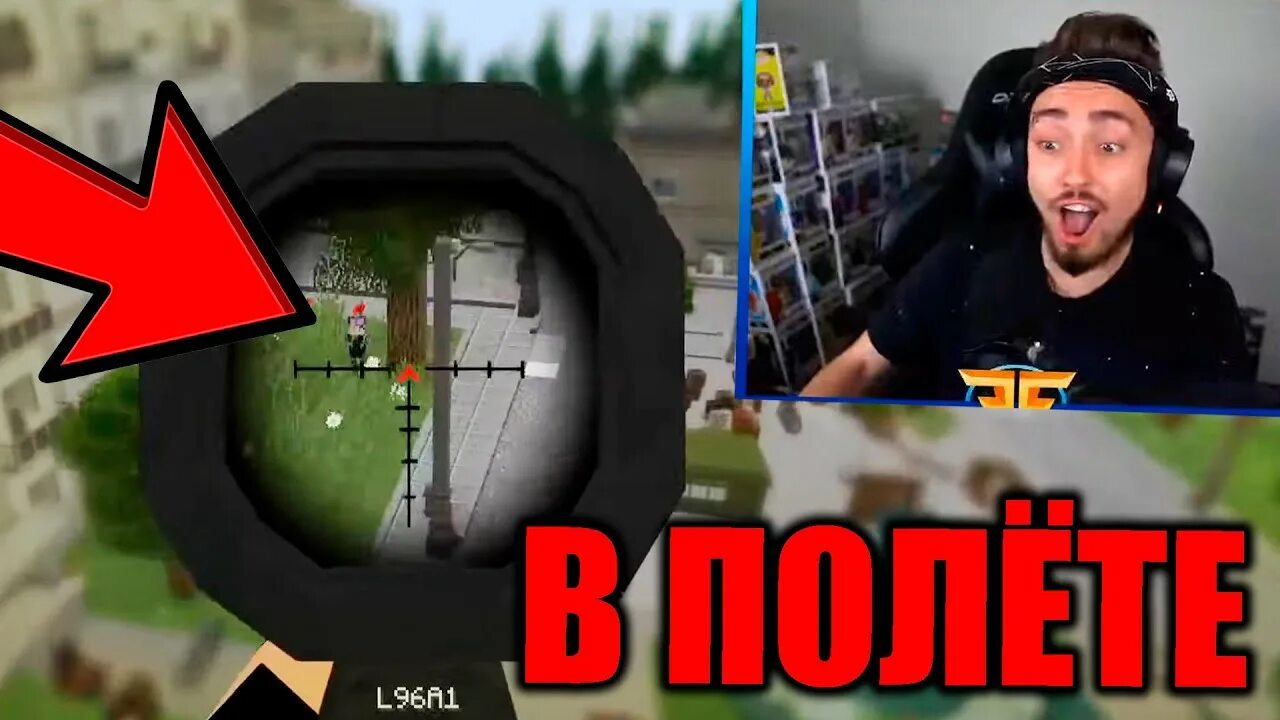 Эдисон снайперы. Эдисон снайперы. Эдисон майнкрафт снайперы. Эдисон майнкрафт снайперы. Эдисон и катя снайперы 2022.