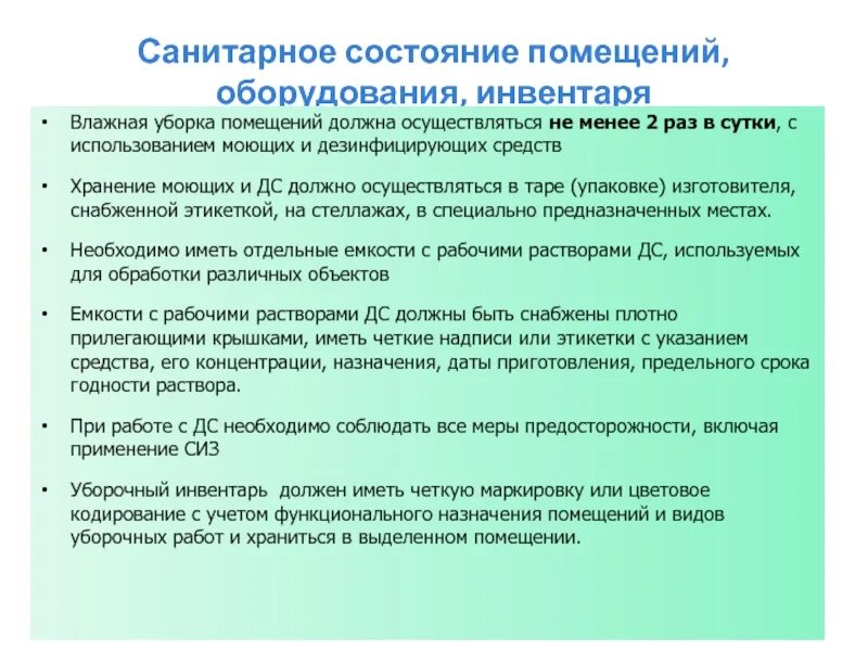 Планов должно осуществляться с