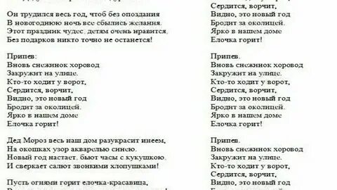 Текст песни скрипнет дверь горит свеча