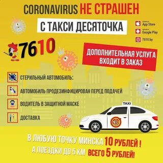 Такси пугачев