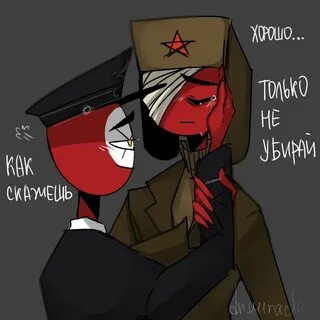 Фанфики соворейх