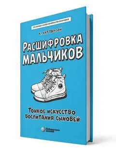 Искусство воспитывает