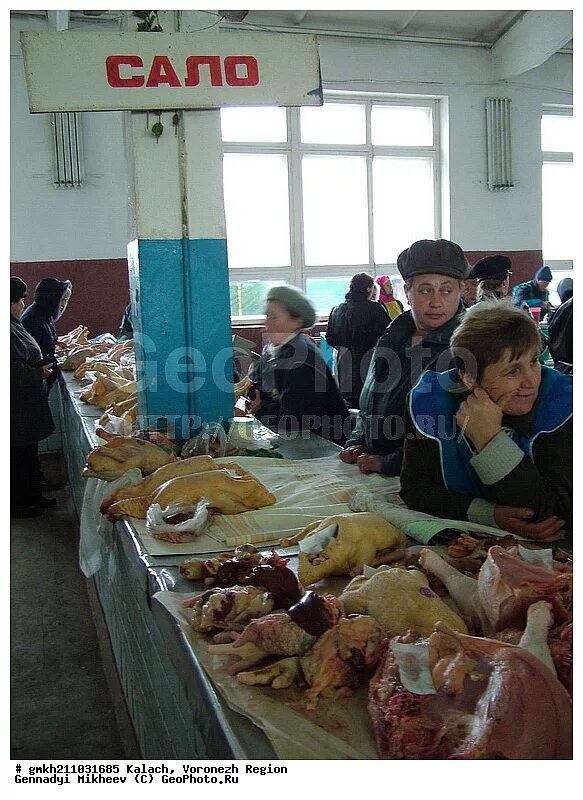 Продуктовый магазин калач на дону. Калач. Калач площадь колхозного рынка. Площадь ленина калач воронежской области. Калач воронежской области сельскохозяйственный рынок.